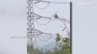 危險？直升機徘徊高壓塔旁　原是台電定期洗「礙子」