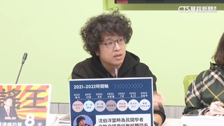 侯漢廷曝音檔指AIT贊助　沈伯洋：昔任教授有補助正常