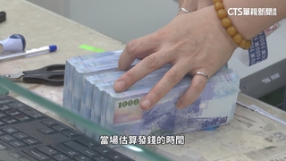 藍推最快8月普發1萬　綠轟「發錢救罷免」