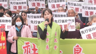 社子島開發案　反方衝進公聽會　翻桌爆衝突