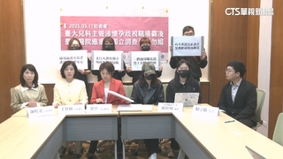 護理師控主管霸凌案不成立　台大醫院：當事人未提覆議