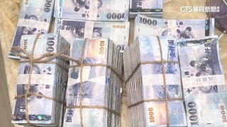 5個月被詐團騙3200萬！　退休銀行襄理籲加強監管