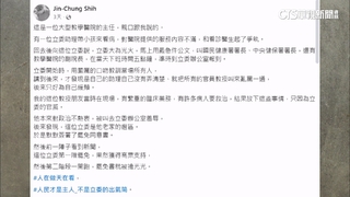 遭指「耍官威」罵國健署.健保署　羅廷瑋駁：子虛烏有