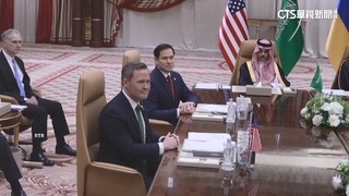 美烏在沙國展開停戰會談　盧比歐：烏俄皆須讓步