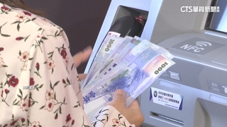 網傳「全民普發1萬元」最慢6月發？　正確資訊公布