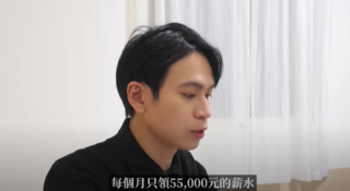 百萬YTR薪水領5.5萬　旅日達人直呼「什麼鬼故事」：人性是不值得相信的