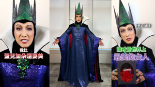 比蓋兒加朵「還美」！　潘若迪最新裝扮「台版壞皇后」 網驚豔：一模一樣