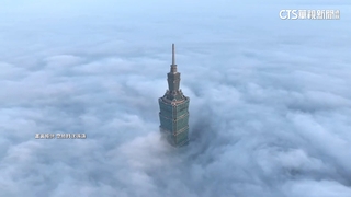 神的視角！101雲海空拍像仙境　網友讚：天空之城