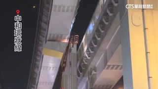 環狀線受0403強震毀損遭監院糾正　雙北市府將聯手求償廠商