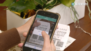 詐騙花招多！「載具異常」通知信有鬼　1動作當心被盜刷