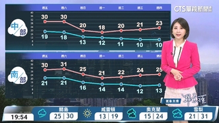 鋒面影響天氣不穩定　北東留意局部較大雨勢