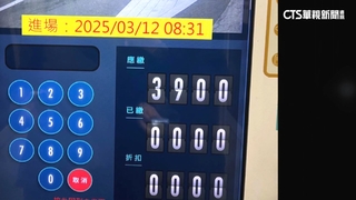 女子「停車少看一眼」繳3900元　業者：入口有標示