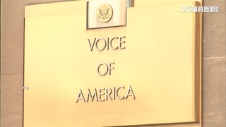 川普簽行政命令裁「美國之音」　全體員工遭停職