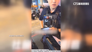 男違停遭開單「2486諧音」酸　警高EQ開單獲讚