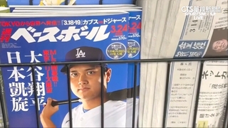 熱身賽G2道奇戰阪神虎　大谷又當開路先鋒