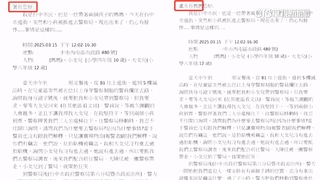 母女逛街「誤成竊盜犯」　被帶進警局嚇哭國小童