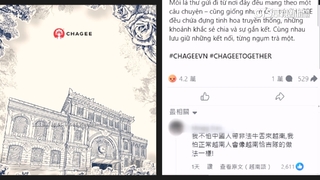 中茶飲APP驚見「9段線」　越南網友怒抵制下架