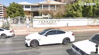 南非擅改我國駐處名稱　外交部：已提出嚴正抗議