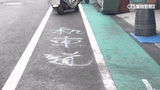 停車區變「機車道」！　翁不滿「增設人行道」噴漆挨罰