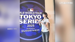 李珠珢現身東蛋包廂！　球衣.雙馬尾體驗大聯盟氛圍