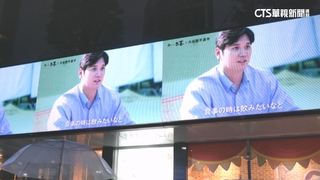 「日本國民兒子」　整個東京都是大谷翔平