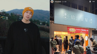 Toyz飲料店推「張家檸檬綠茶」爆單　引網友質疑「厭女」喊抵制