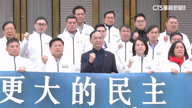 朱立倫率藍委推「反戒嚴.反廢死」公投　綠委：快醒醒 | 華視新聞