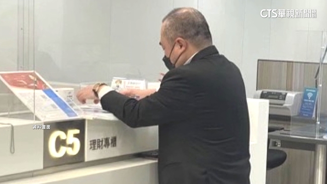 「鮑魚大亨」鍾文智棄保落跑 北檢組專案小組全力追緝 | 華視新聞