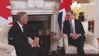 美課重稅反目成仇　加新總理訪歐稱英法「可靠盟友」