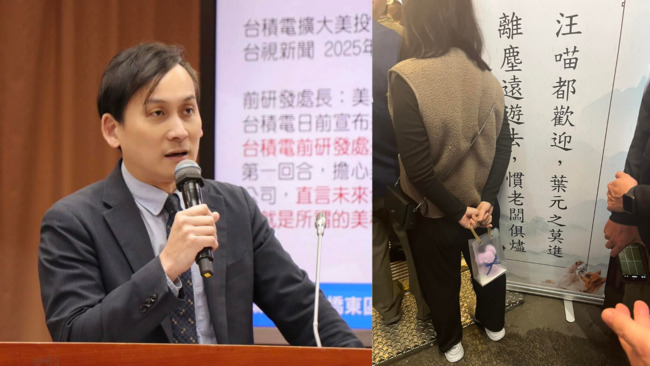 遭控慣老闆、霸凌前助理　葉元之立院辦公室遭勞檢 | 華視新聞