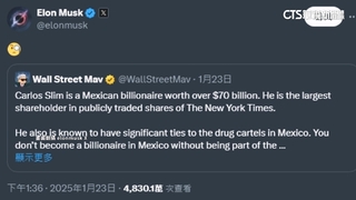 馬斯克轉發X貼文惹禍　損失恐達70億美元