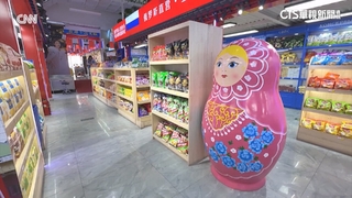 中俄友好係金ㄟ？　中國狂開俄貨商店　驚爆假貨橫行