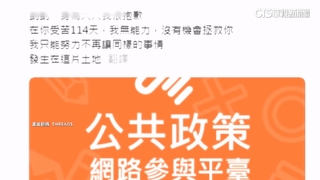 剴剴案下午4度開庭！　惡保母不認罪　破10萬人連署修法