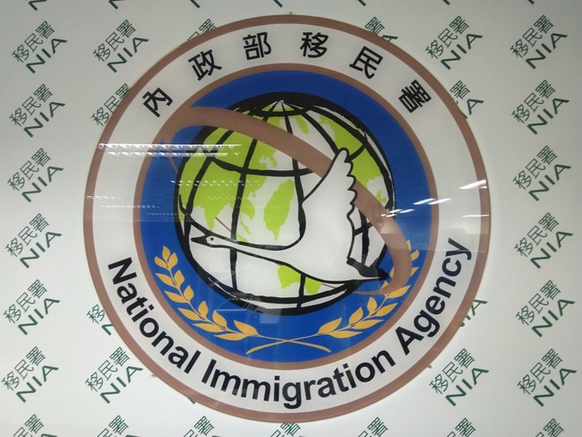 不只亞亞鼓吹武統　中配恩綺、小微也遭移民署調查 | 華視新聞