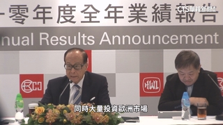 長江和記出售全球43座港口　彭博：中國高層下令政府調查