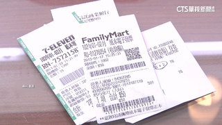 獲獎率84%！　橫掃稅務抽獎　駭客被逮15萬交保