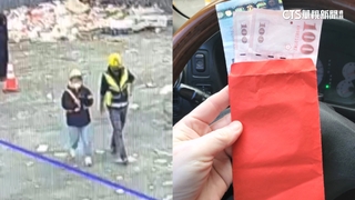 誤丟夫「1200手尾錢」　清潔員翻垃圾堆1小時找回