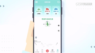 有官方版也有民間發起　救護APP連動勤指中心分享資訊