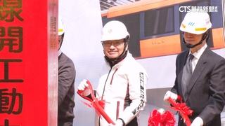 新北汐東線今動土　侯友宜：目標2032年實質完工