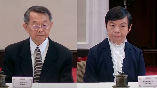 總統府公布大法官7被提名人 司法院長蔡秋明、副院長蘇素娥 | 華視新聞