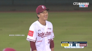 誰是下一位「億元男」？　錢定遠：看好林立再創新高