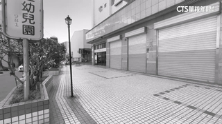 新竹幼園施暴至少5童受害　負責人遭押.園長3萬交保