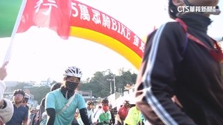 第14屆「萬眾騎BIKE」豐原開騎！　96公里途經6大宮廟