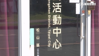 綠控徐巧芯租地押金超俗　北市府：同場地同標準