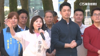 吳欣岱控助紅線違停「就地合法」　李彥秀：合乎法規