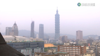 3/24至26北市空品不良　環保局籲減少外出、外出配戴口罩