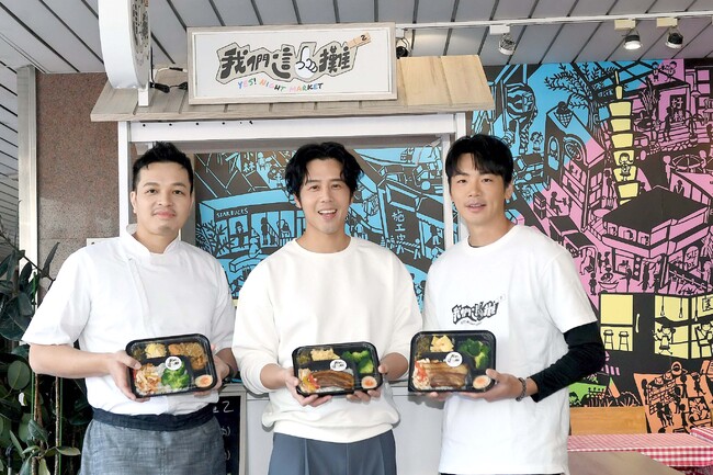 《我們這一攤2》收視創佳績 胡宇威、禾浩辰、Fred限時攤車快閃獻愛心 | 華視新聞