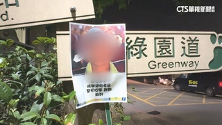 口角結怨男駕車兩度衝撞鄰居母親　「殺人未遂」送辦
