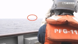 外媒曝「中共圍台5步驟」　專家：風險高不會貿然行動