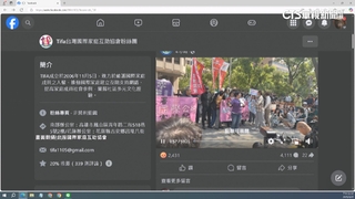 民團挺「亞亞」開直播惹眾怒　被翻出去年曾挺徐春鶯